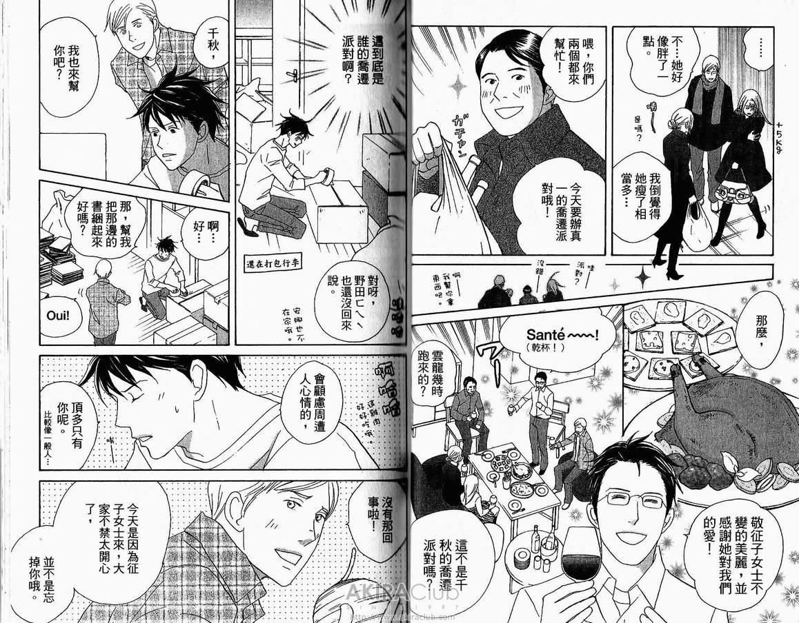 第18卷