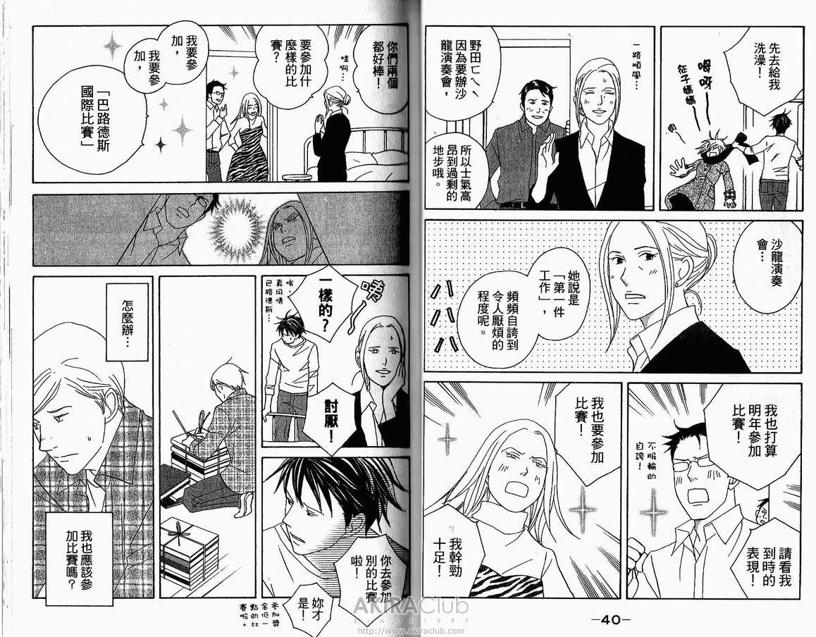 第18卷