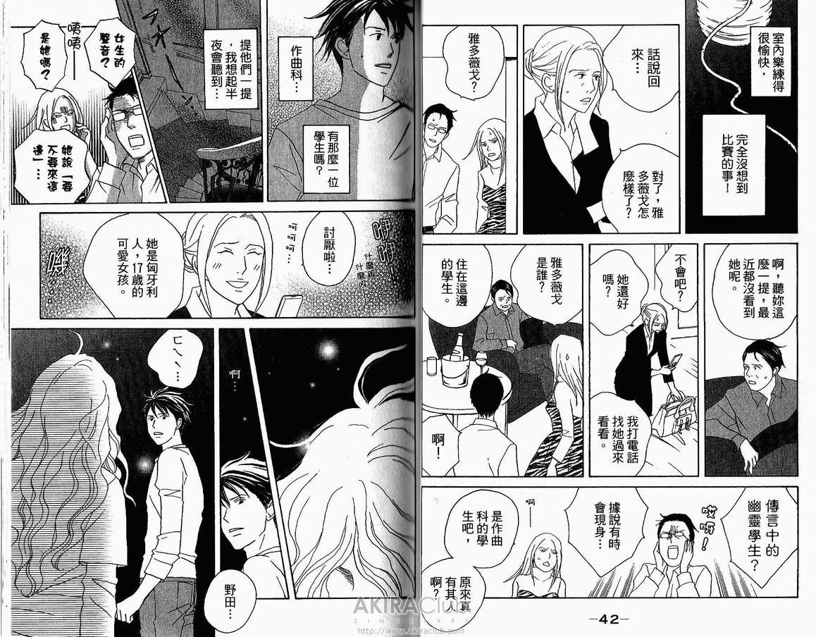 第18卷