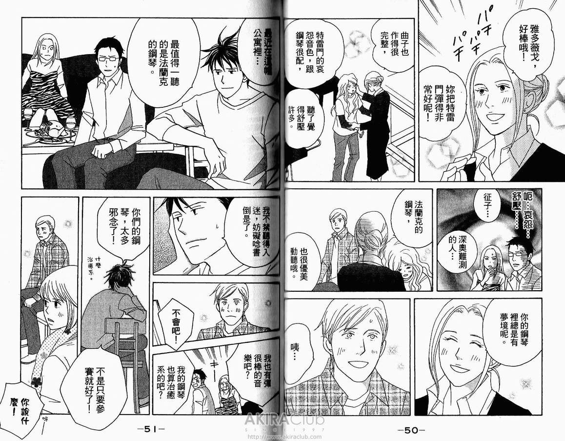 第18卷
