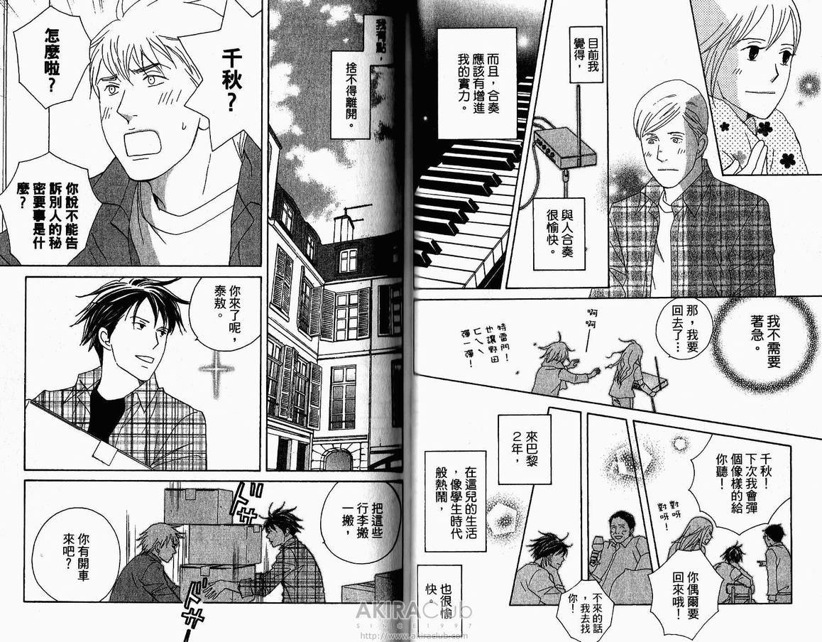 第18卷