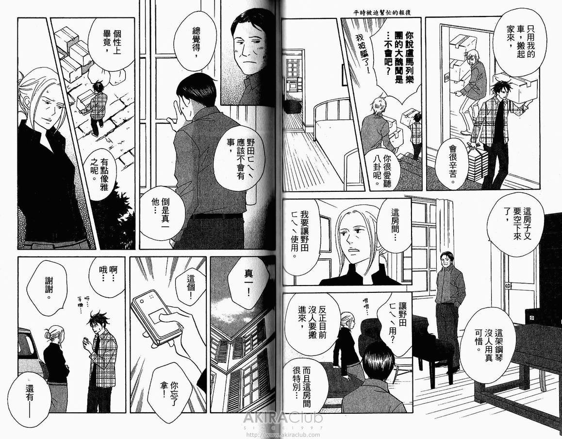 第18卷