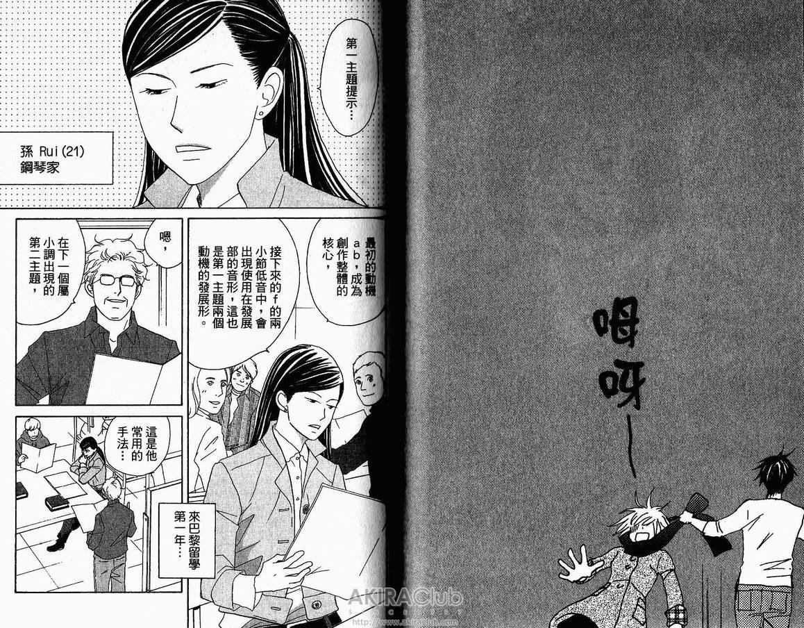 第18卷