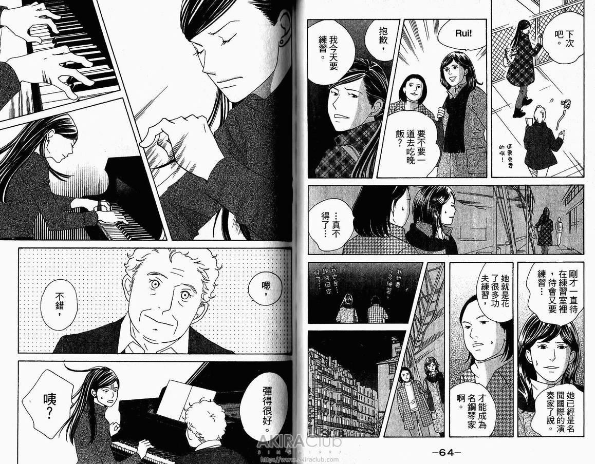 第18卷
