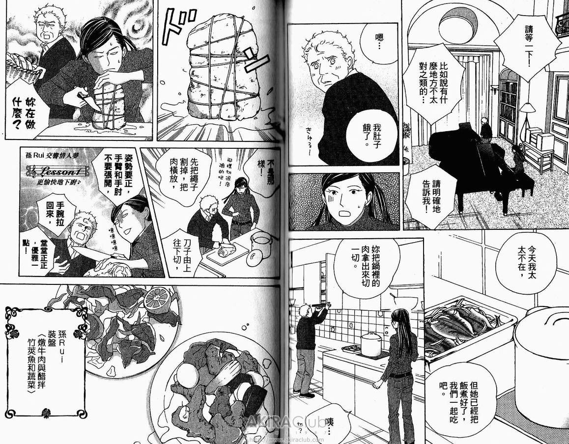 第18卷
