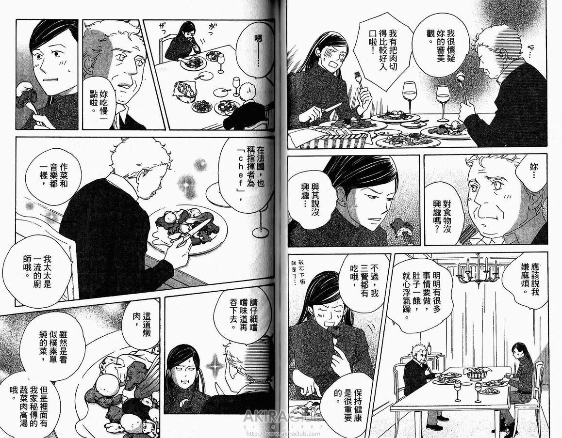 第18卷