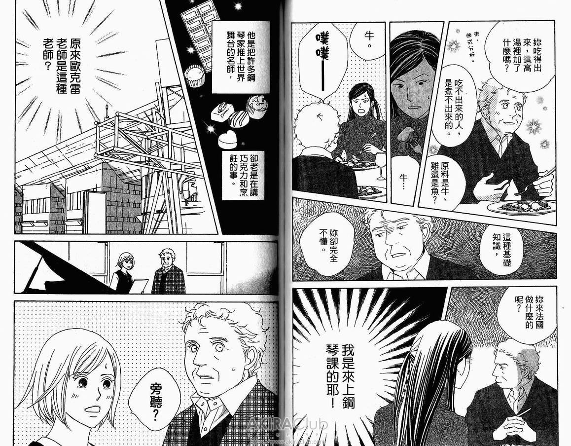 第18卷