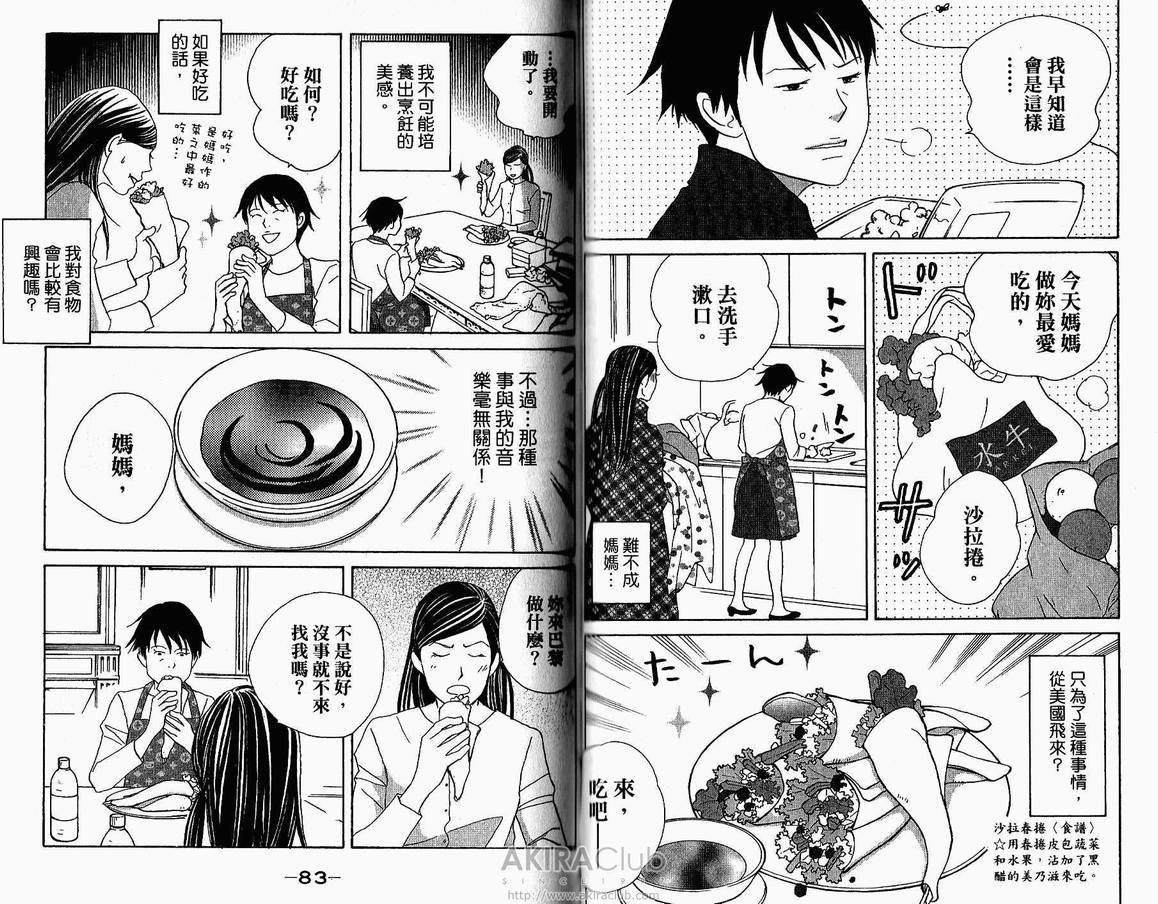 第18卷