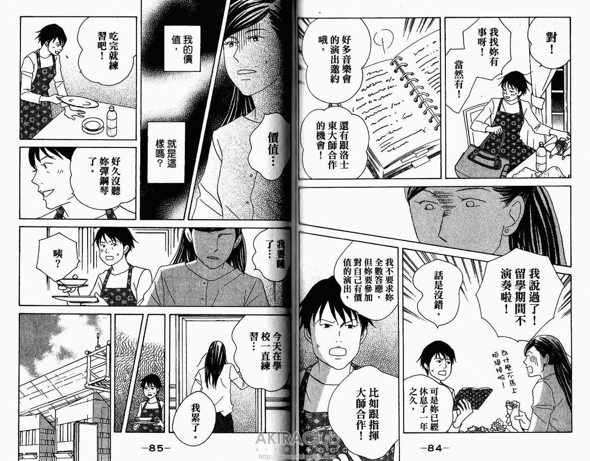 第18卷