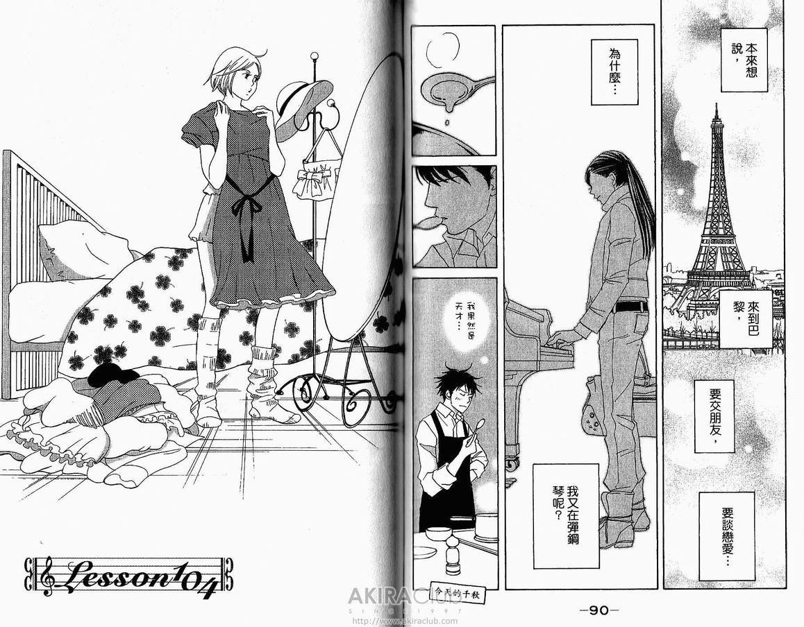 第18卷