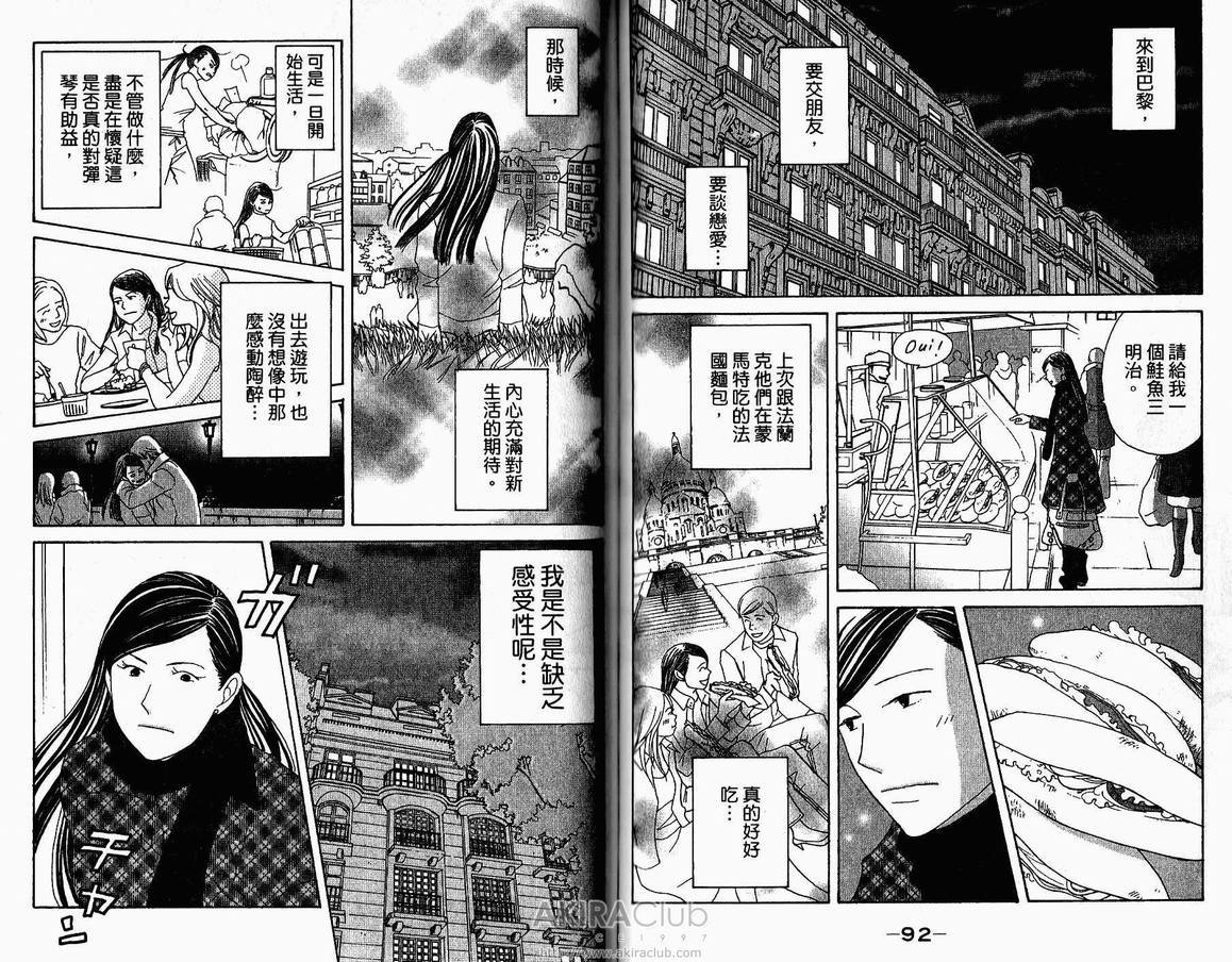 第18卷