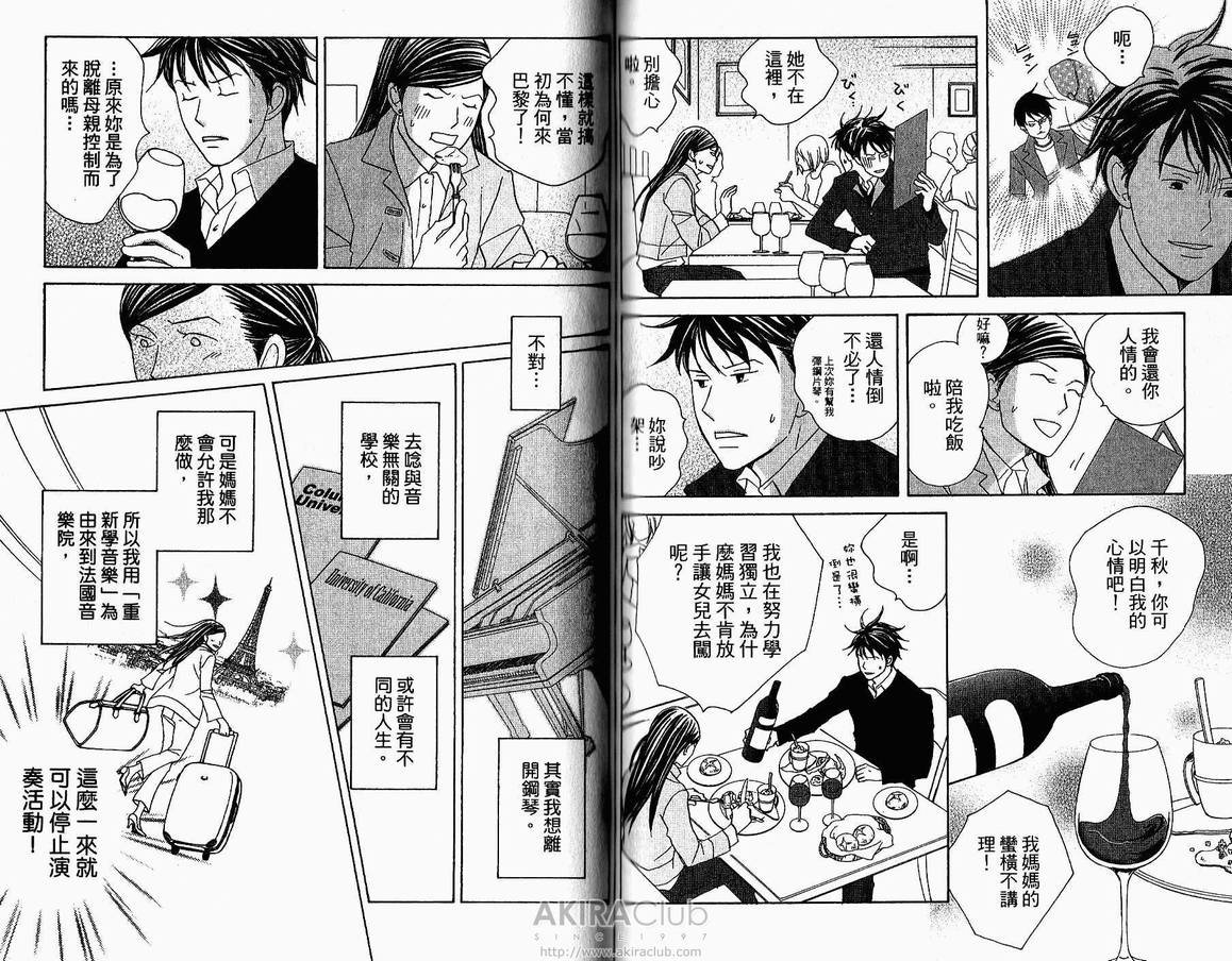 第18卷