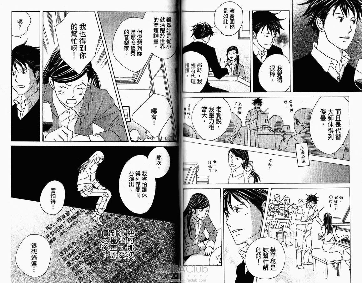 第18卷