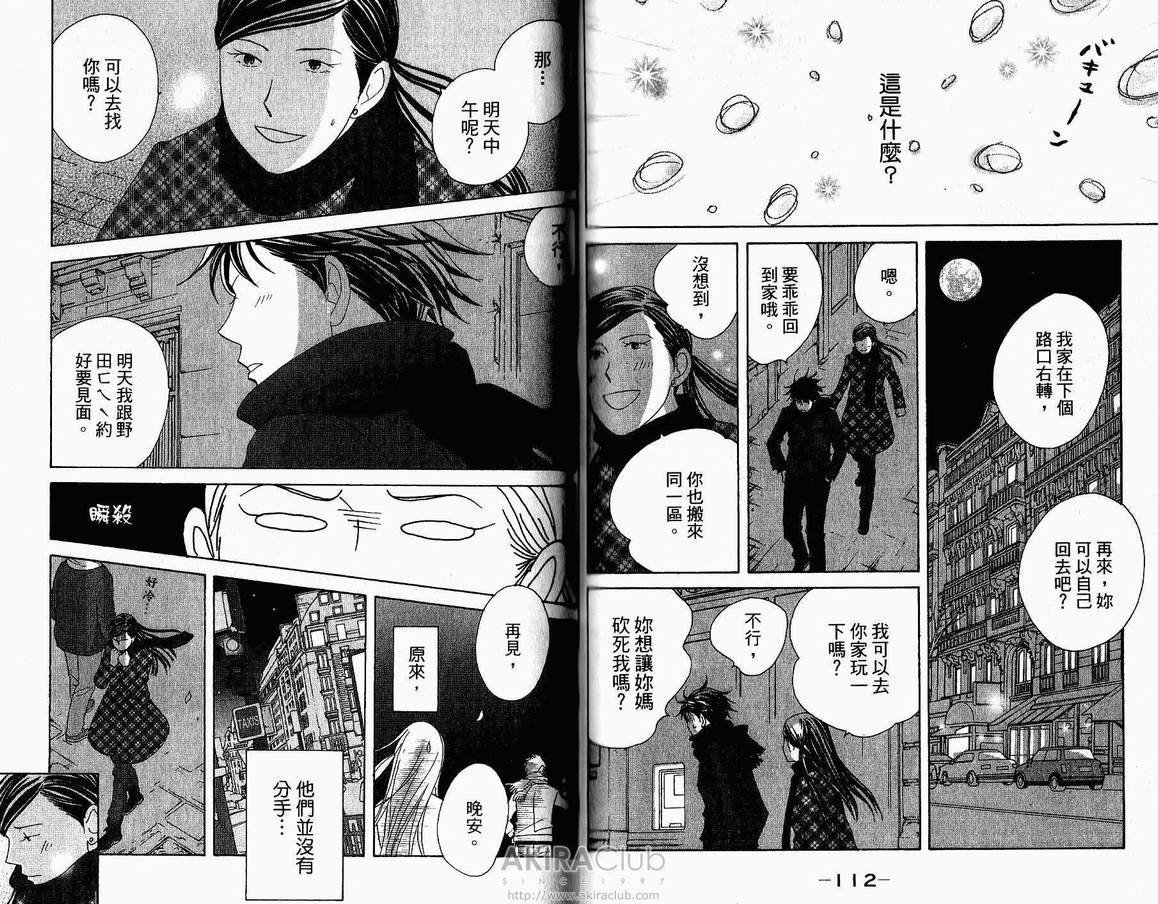 第18卷