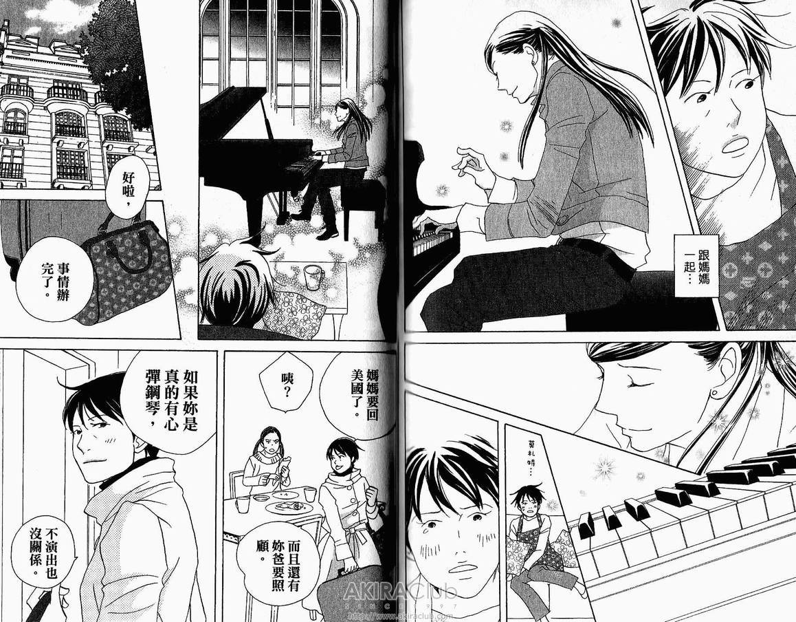 第18卷