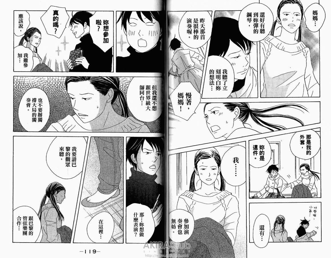 第18卷