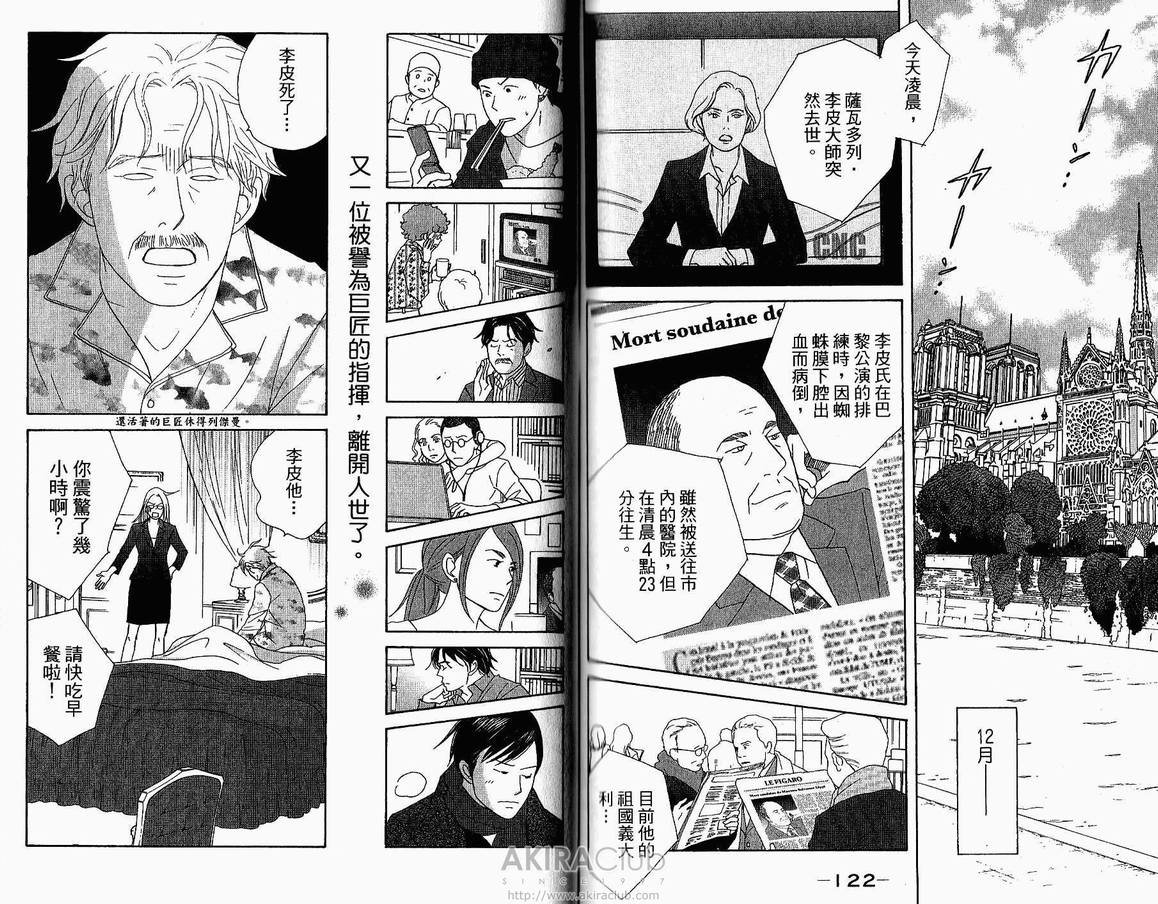 第18卷