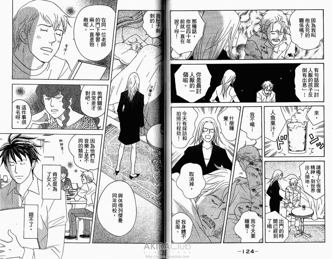 第18卷