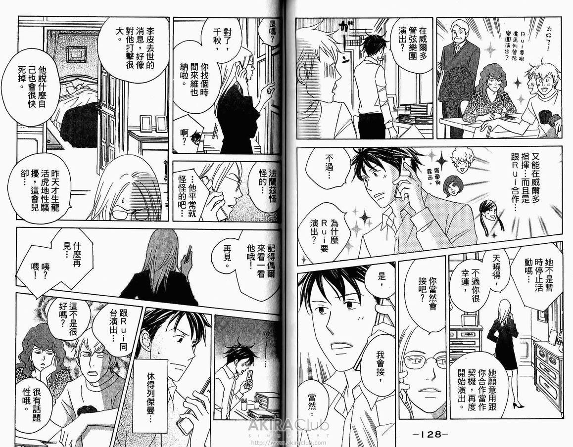 第18卷