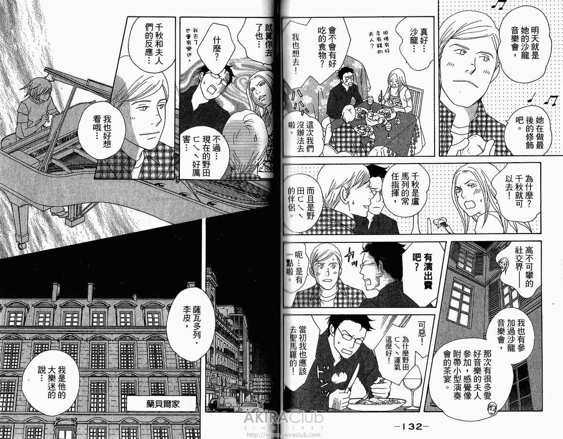第18卷