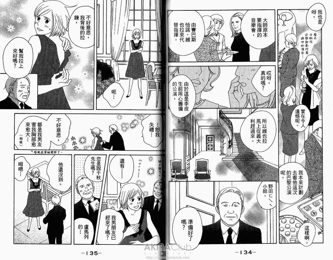 第18卷