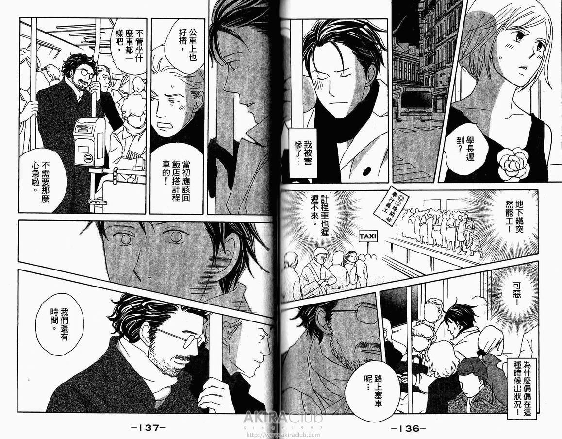 第18卷