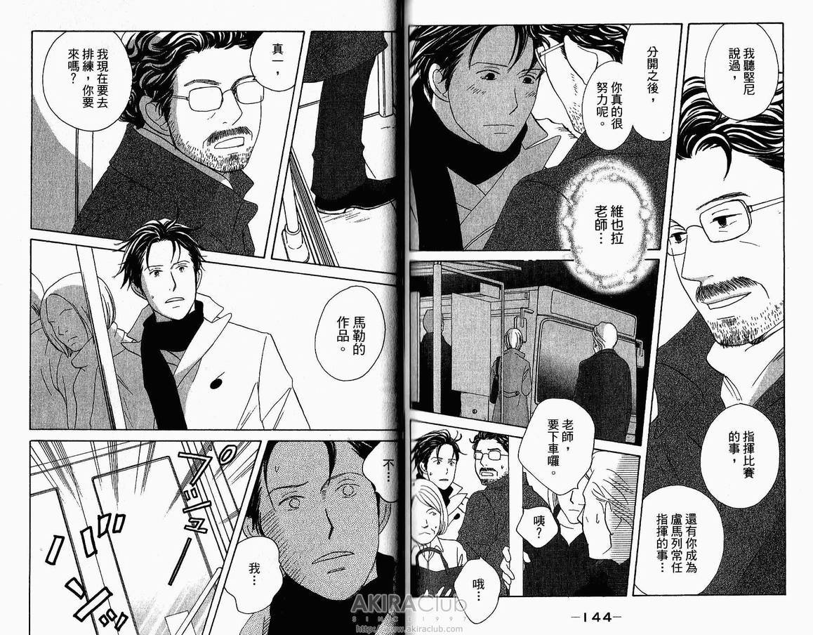 第18卷