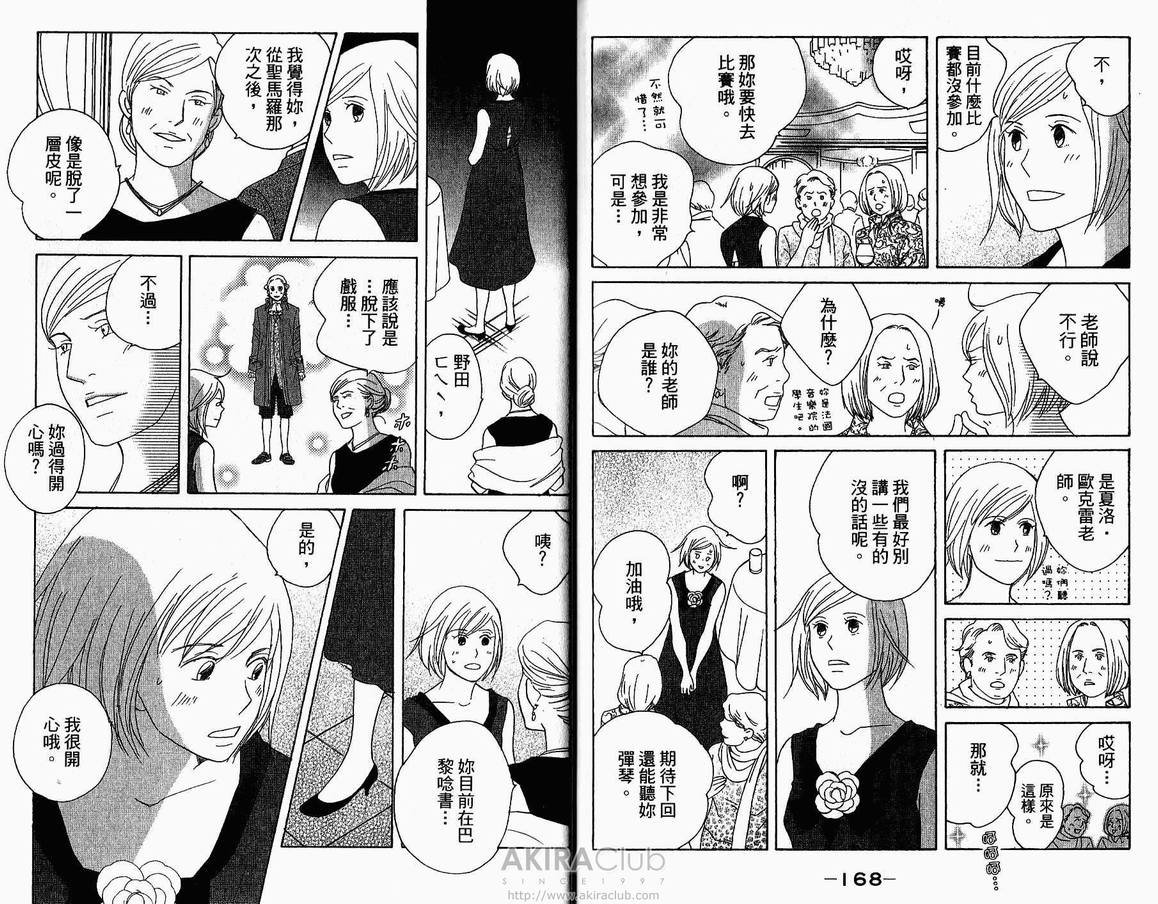 第18卷