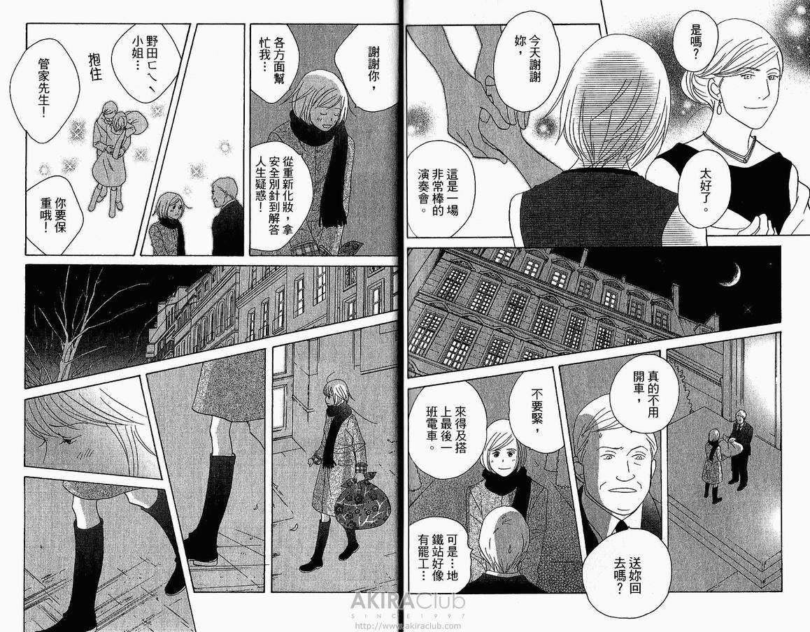 第18卷