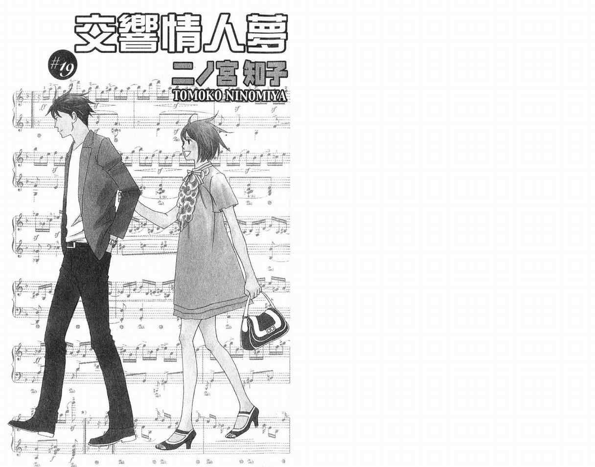 第19卷