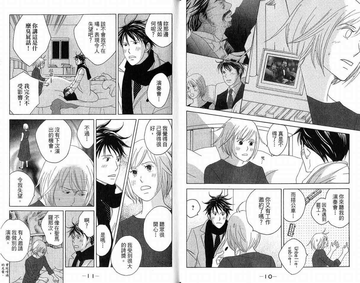 第19卷