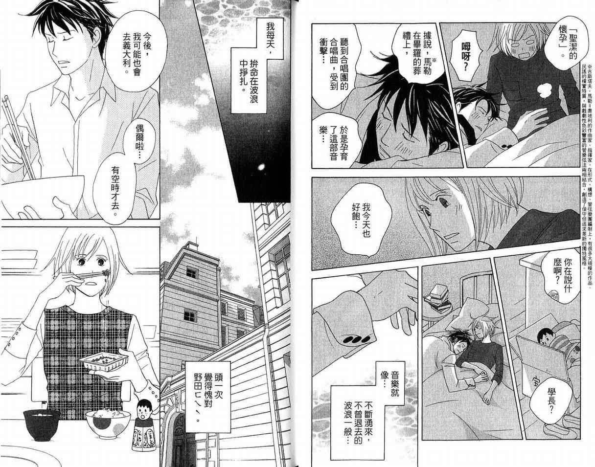第19卷
