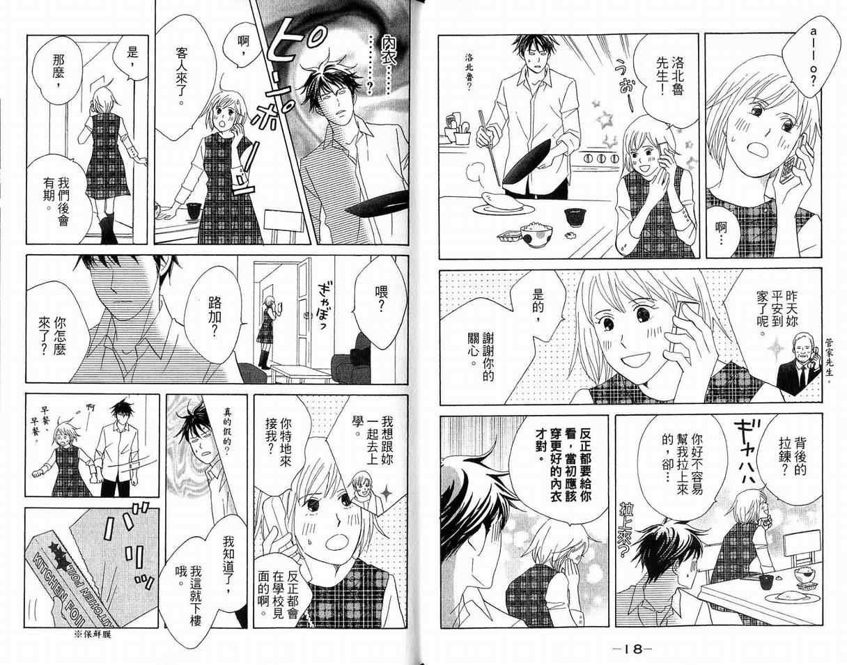 第19卷