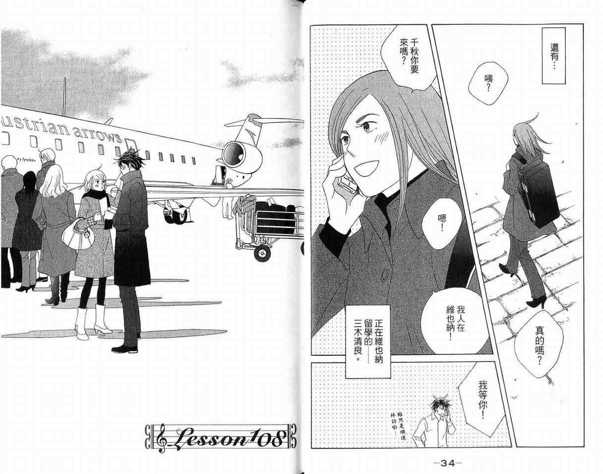 第19卷