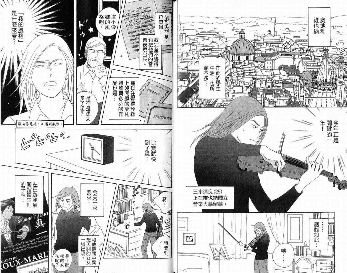 第19卷
