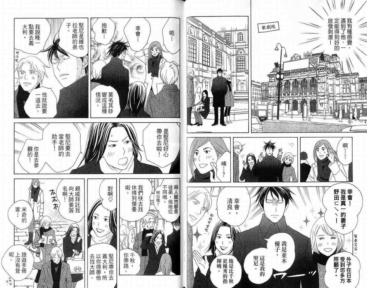 第19卷
