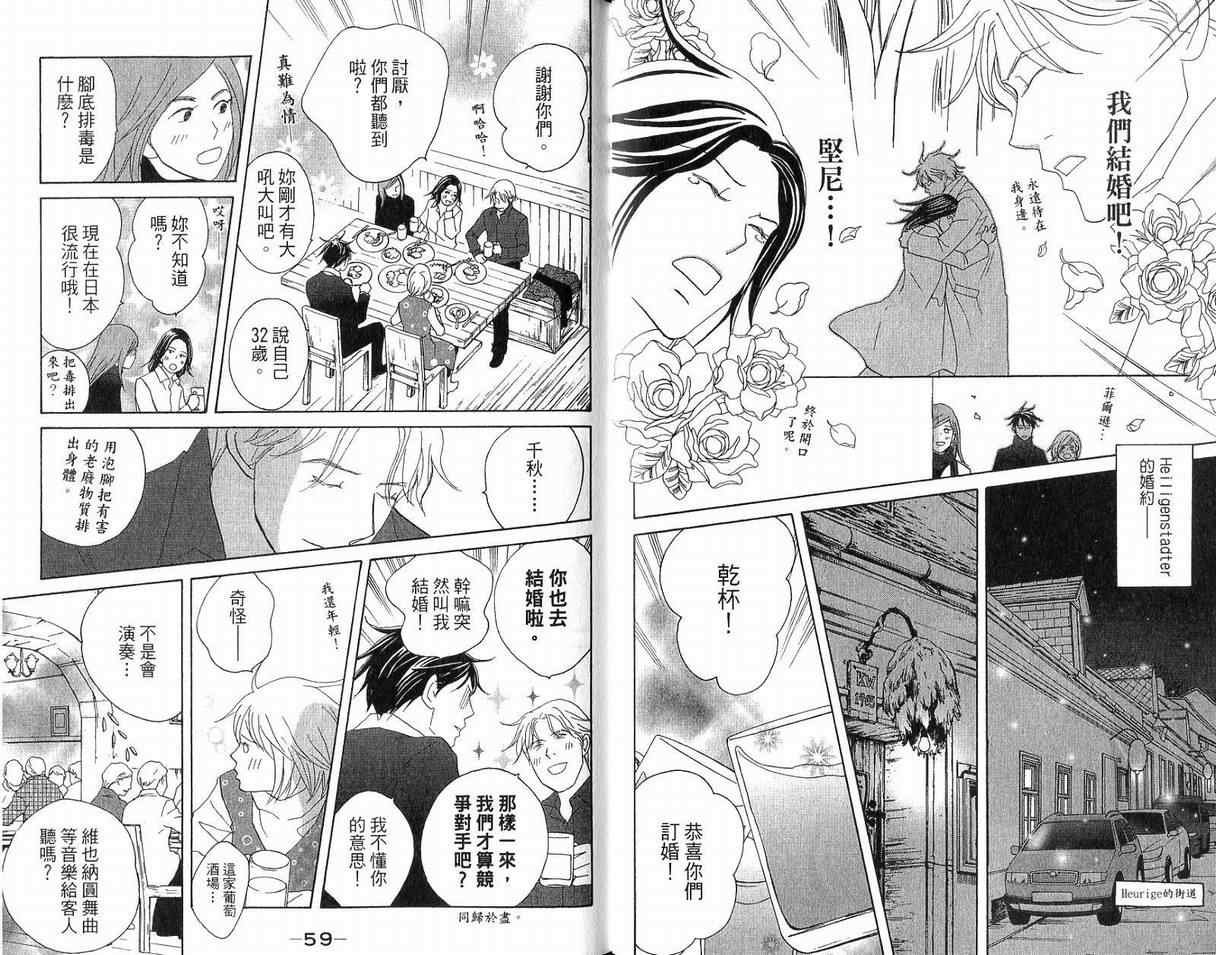 第19卷