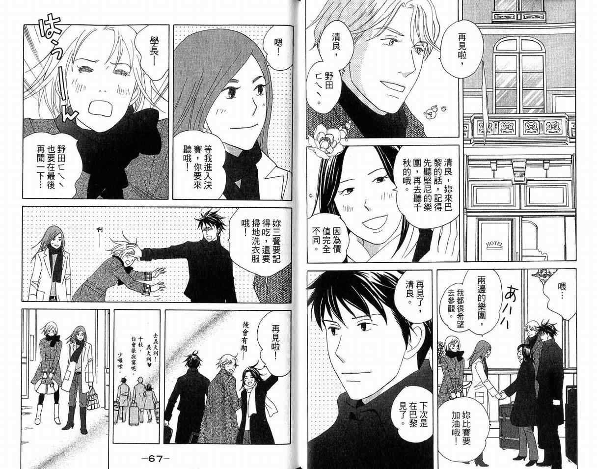 第19卷