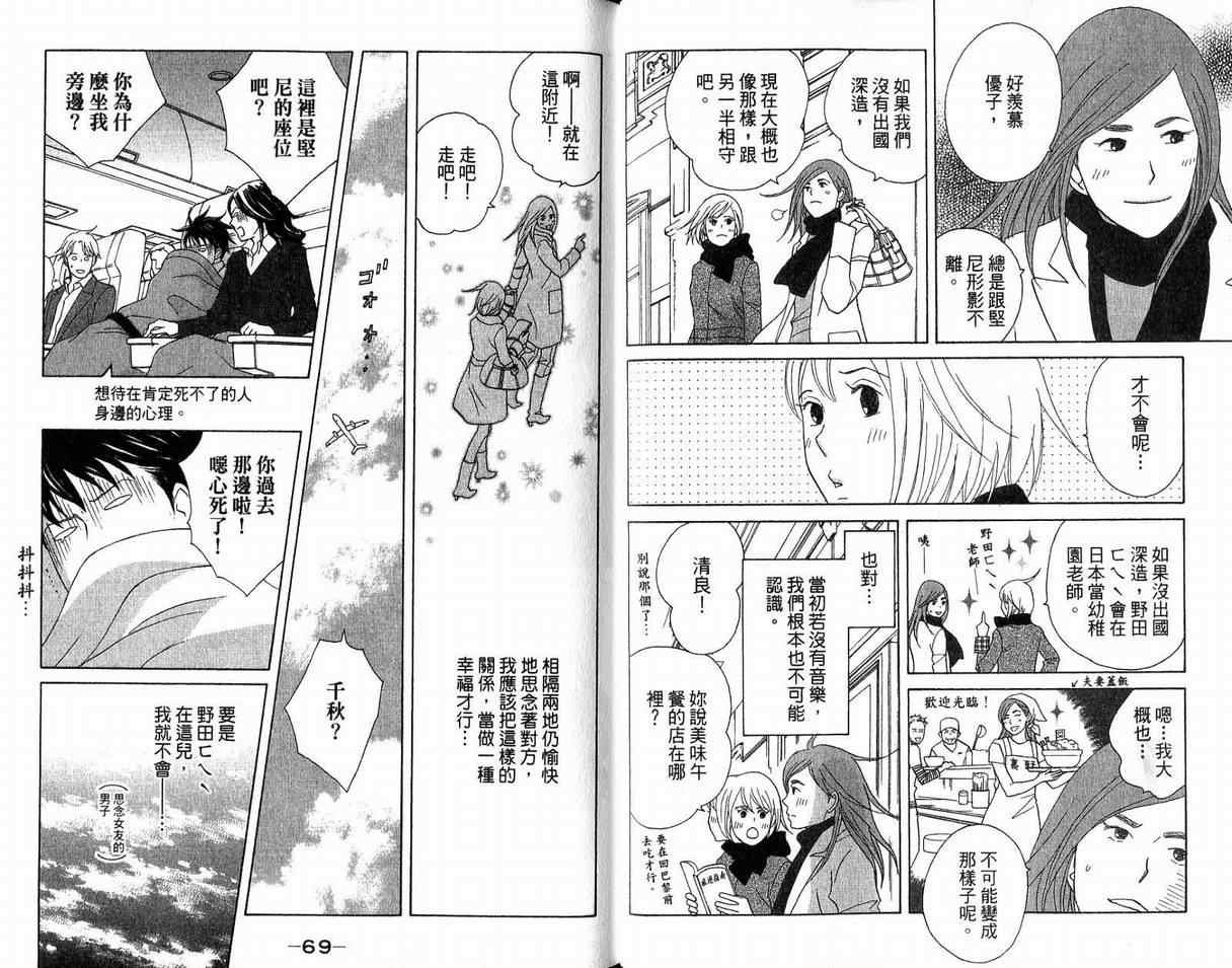 第19卷