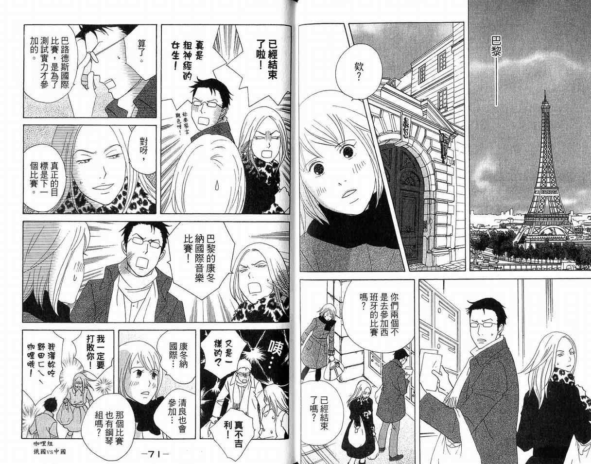 第19卷