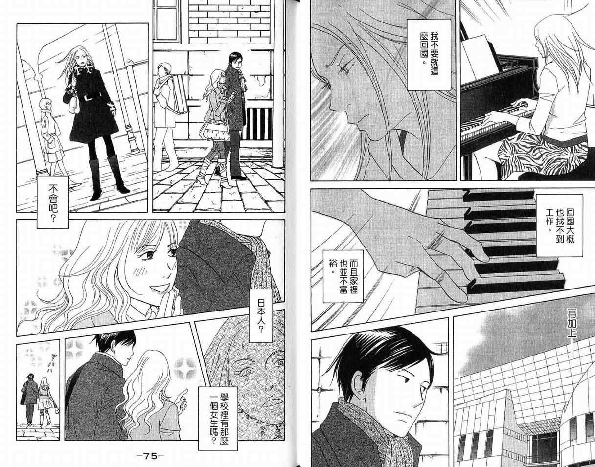 第19卷
