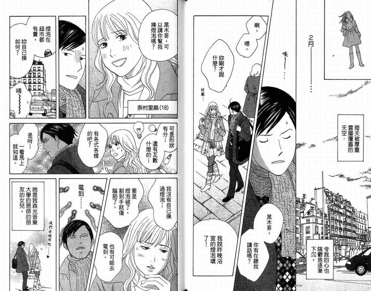 第19卷