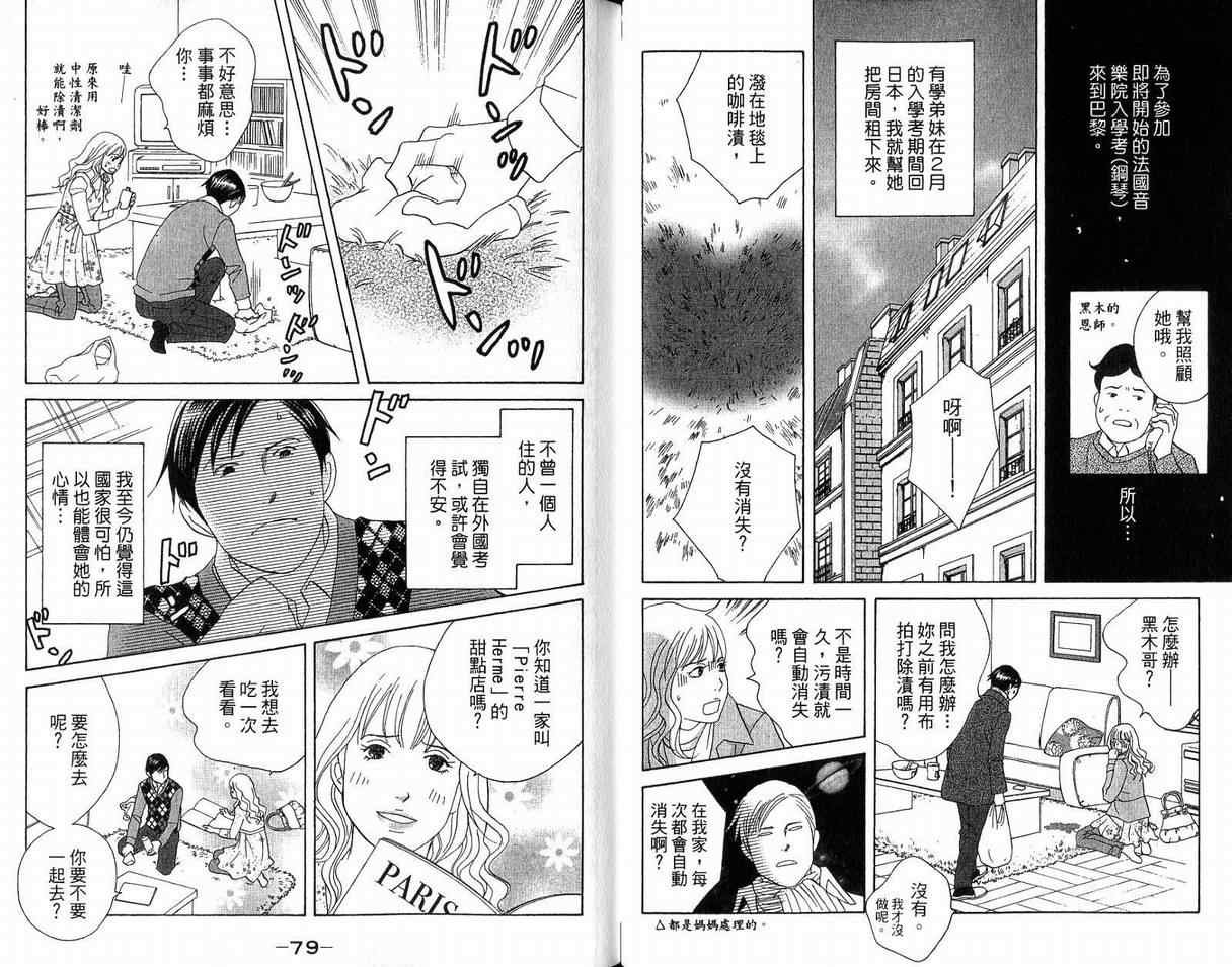 第19卷