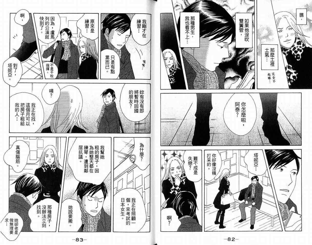 第19卷