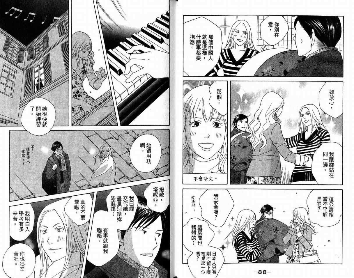 第19卷