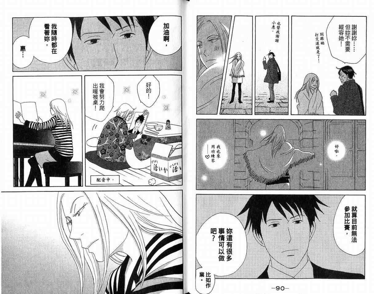 第19卷