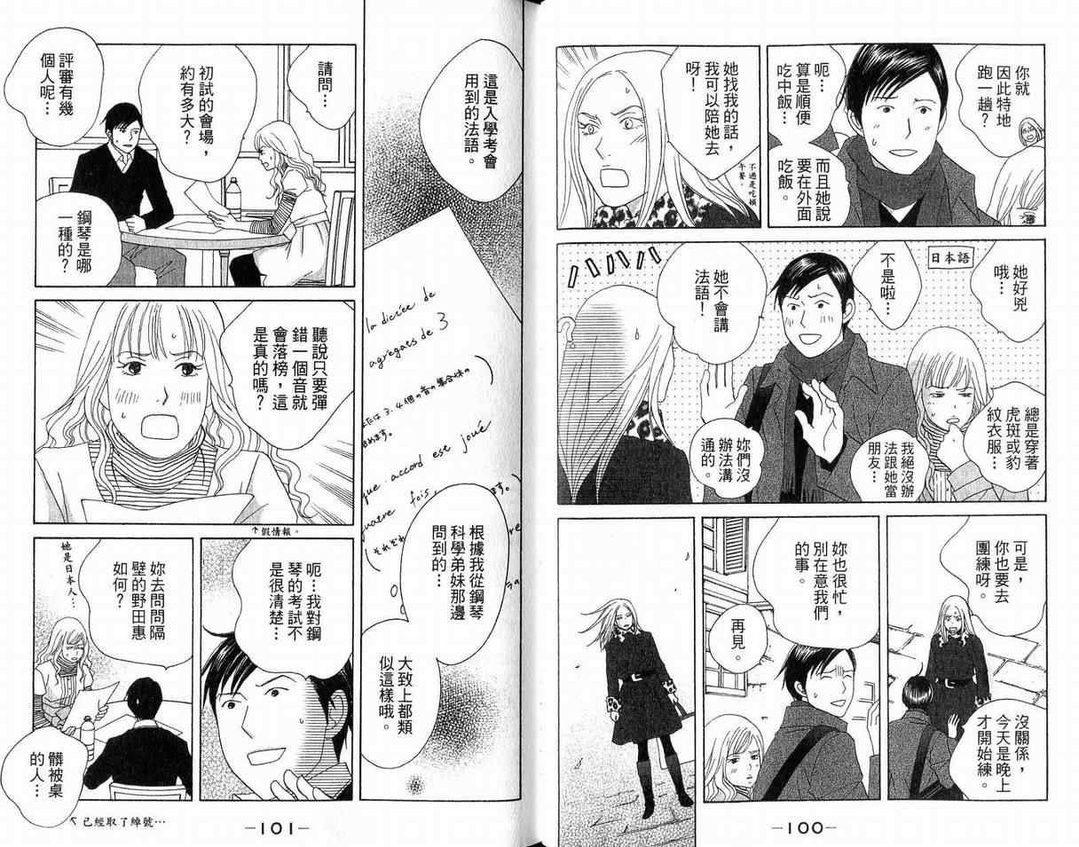 第19卷