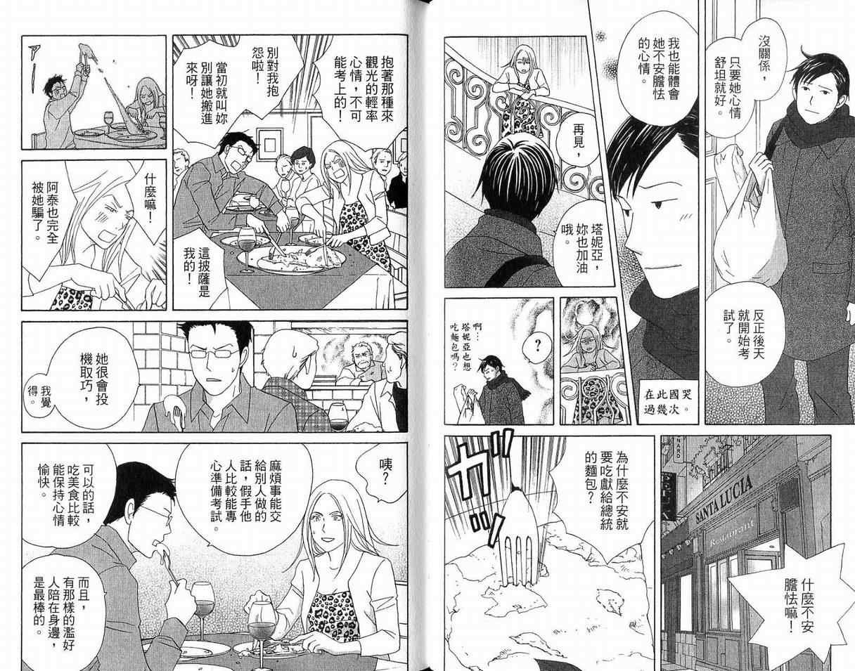第19卷