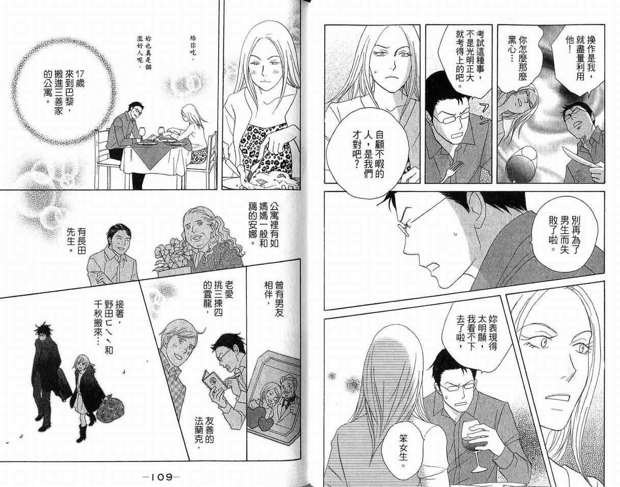 第19卷