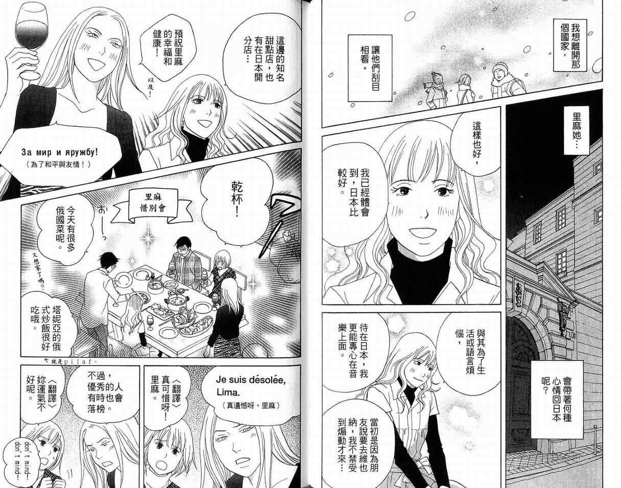 第19卷